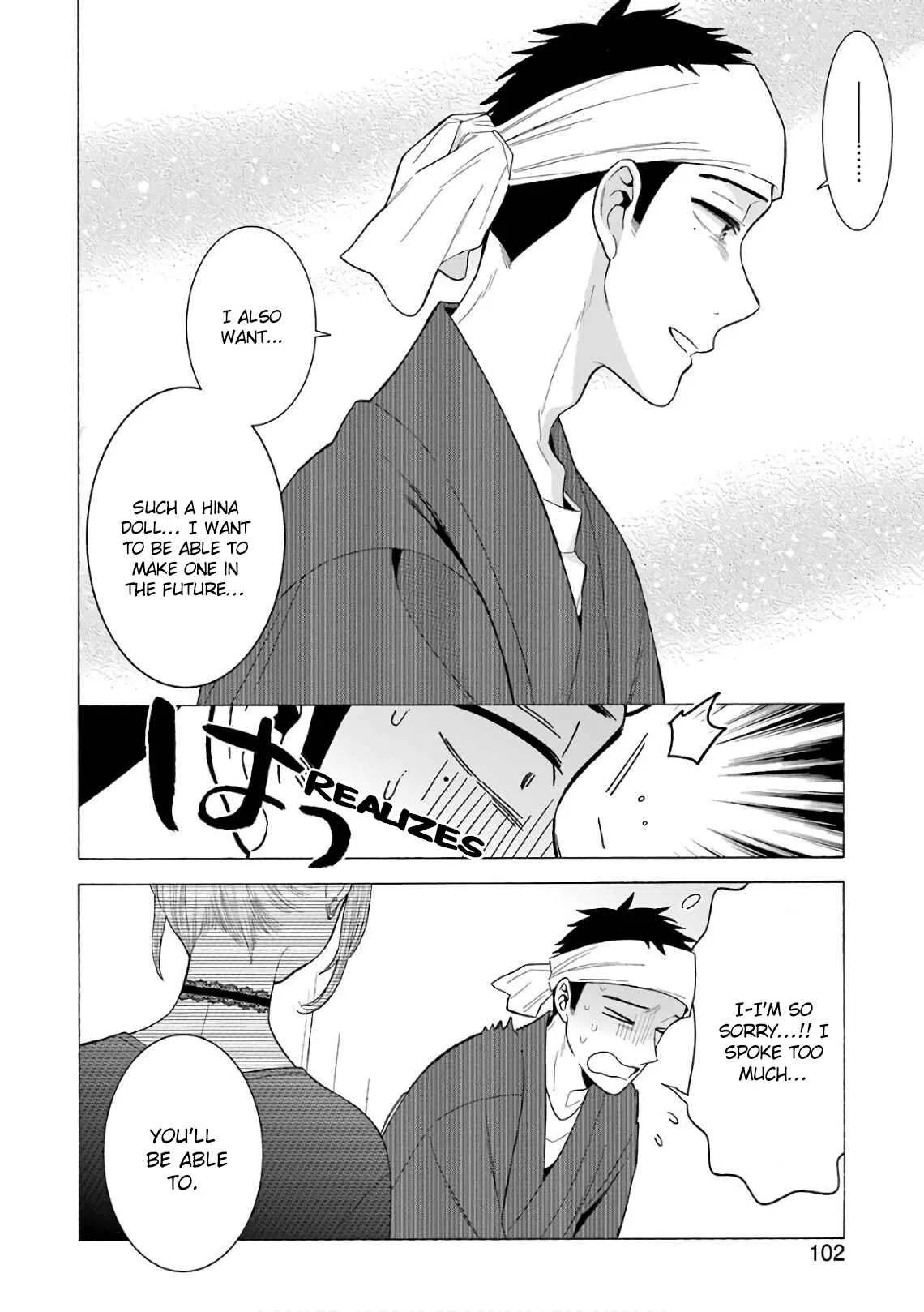 Sono Bisque Doll wa Koi o Suru Chapter 10 – Page 17