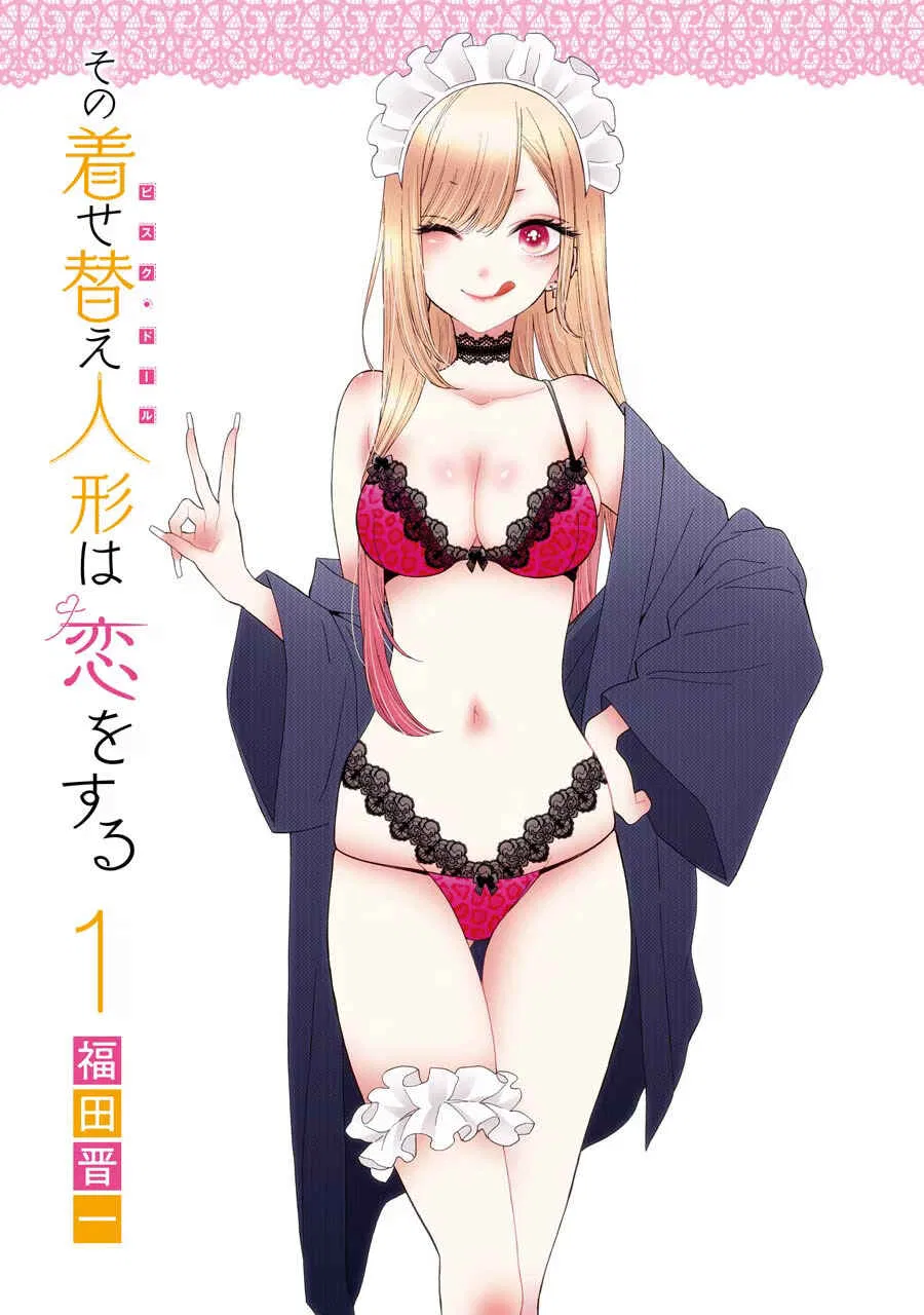 Sono Bisque Doll wa Koi o Suru Chapter 7 – Page 2