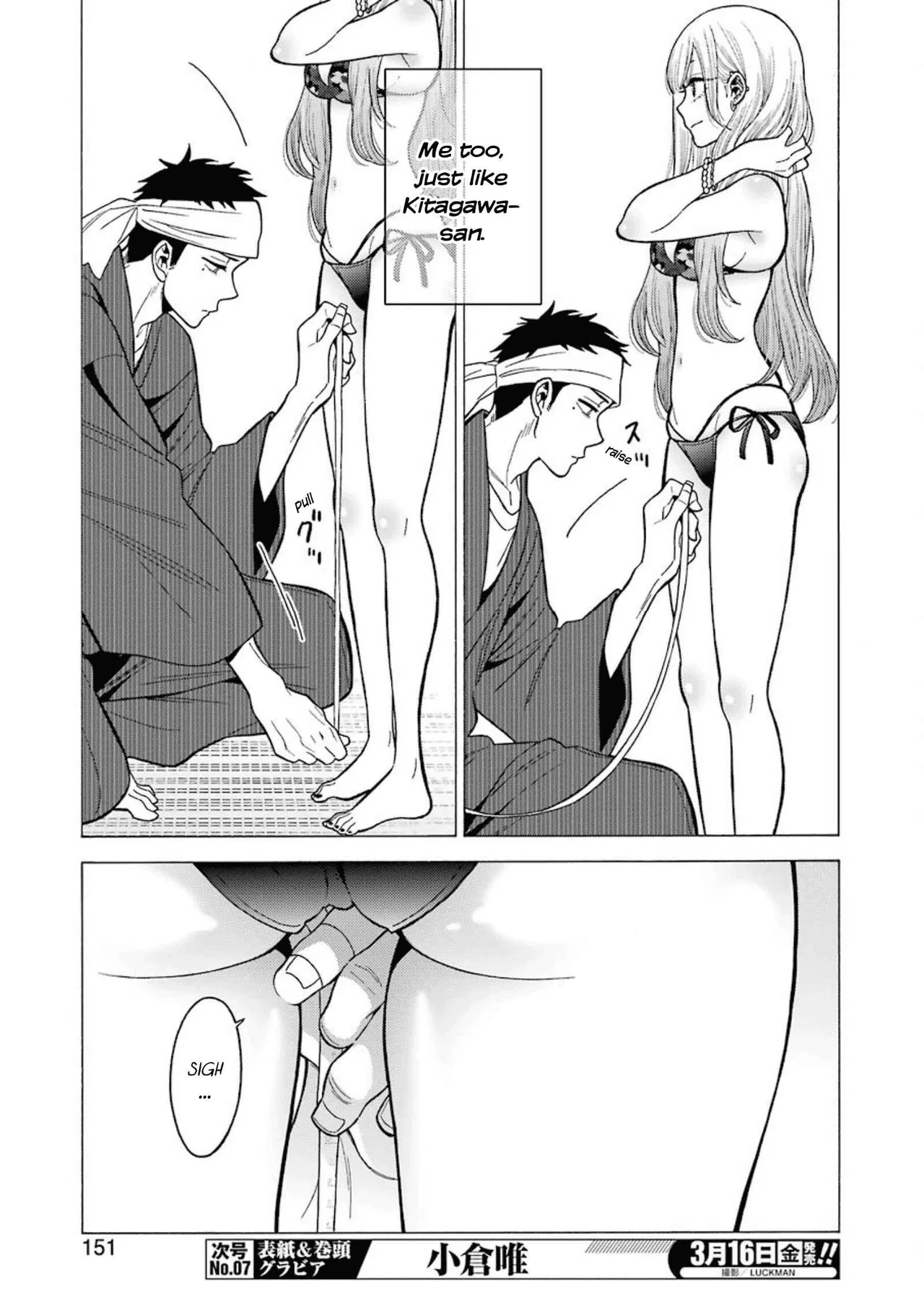 Sono Bisque Doll wa Koi o Suru Chapter 4 – Page 13