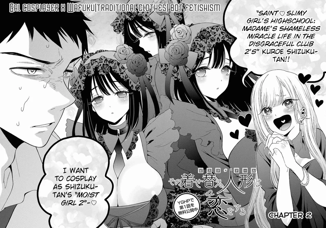 Sono Bisque Doll wa Koi o Suru Chapter 2 – Page 3