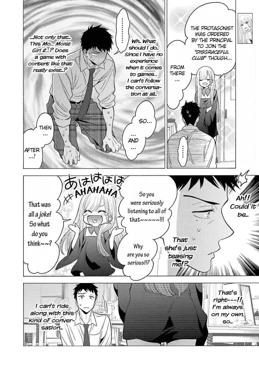 Sono Bisque Doll wa Koi o Suru Chapter 2 – Page 6