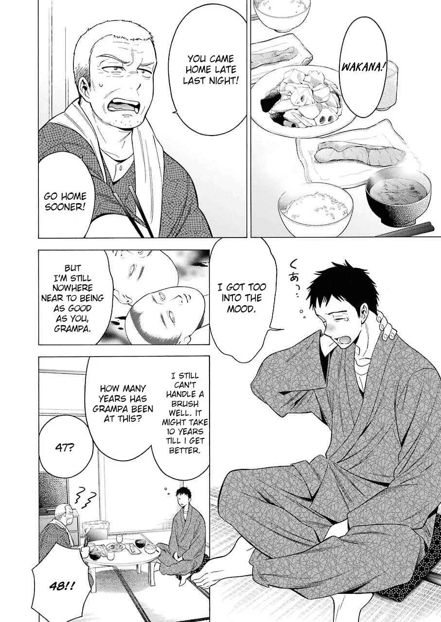 Sono Bisque Doll wa Koi o Suru Chapter 1 – Page 5