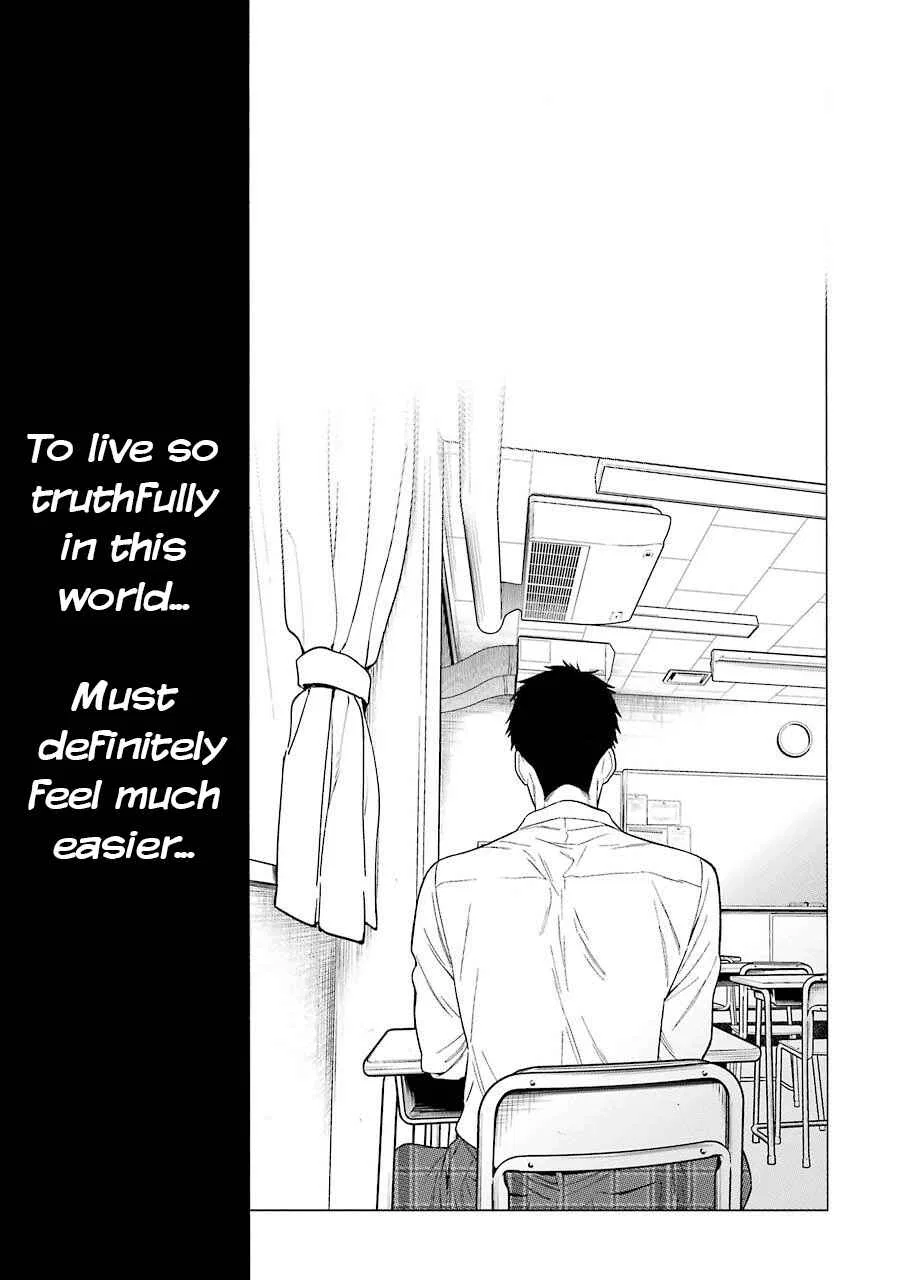 Sono Bisque Doll wa Koi o Suru Chapter 1 – Page 18