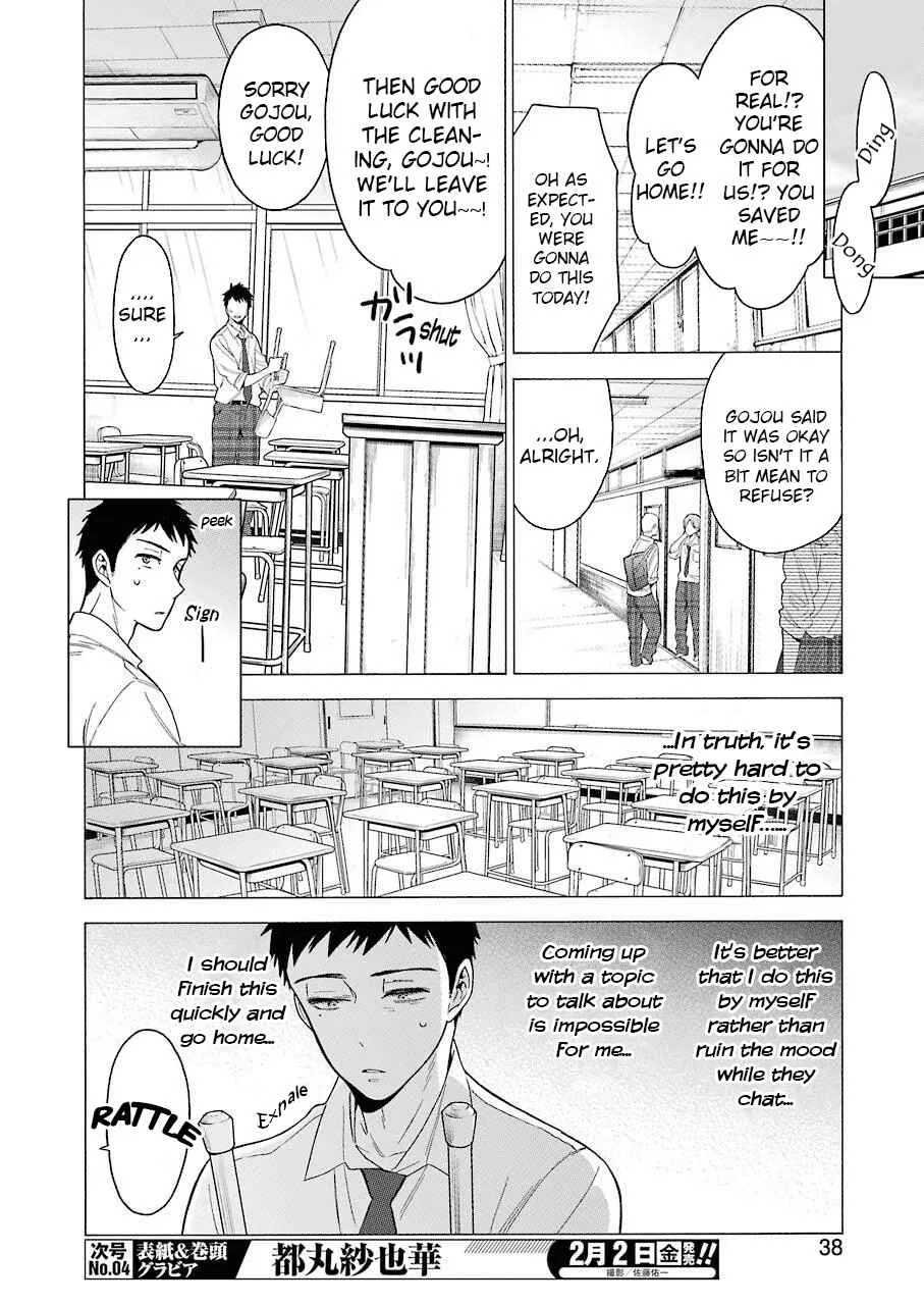 Sono Bisque Doll wa Koi o Suru Chapter 1 – Page 19