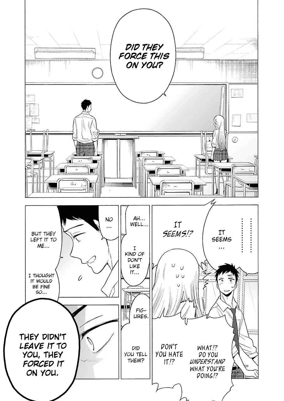 Sono Bisque Doll wa Koi o Suru Chapter 1 – Page 22