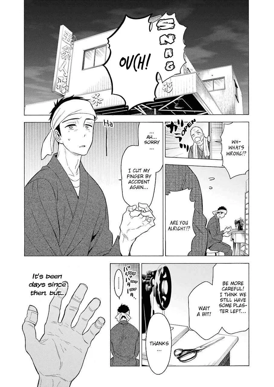 Sono Bisque Doll wa Koi o Suru Chapter 1 – Page 24