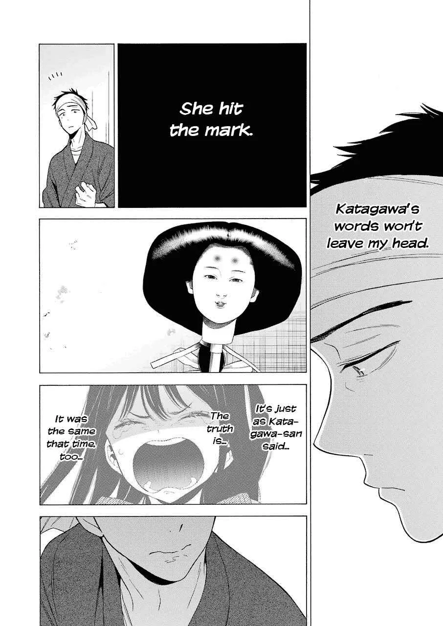 Sono Bisque Doll wa Koi o Suru Chapter 1 – Page 25