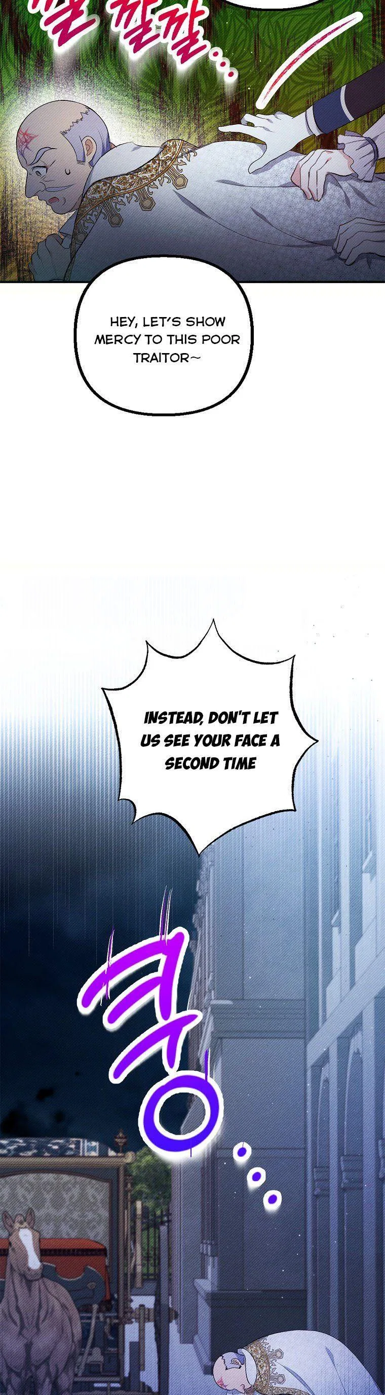 I Am A Daughter Loved By The Devil Chapter 8 – Page 17