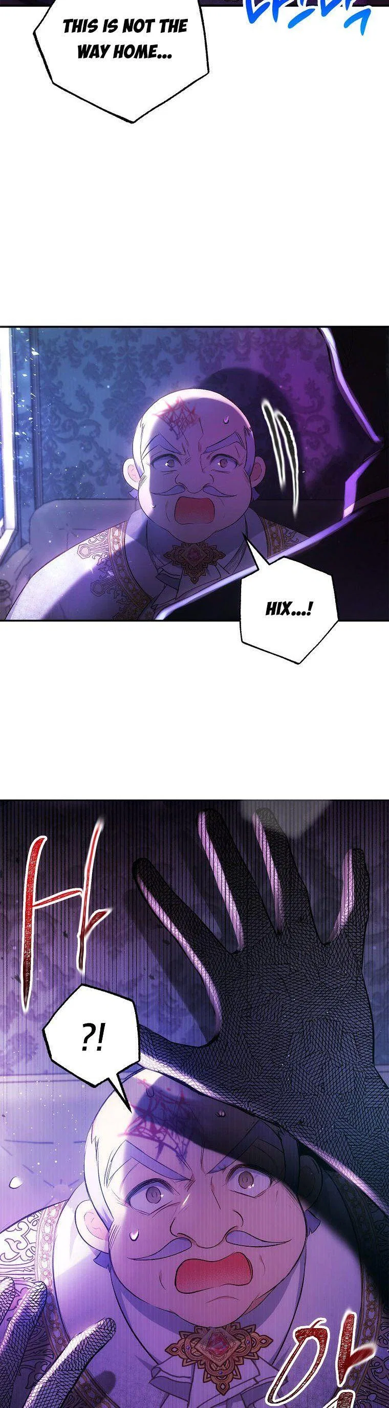 I Am A Daughter Loved By The Devil Chapter 8 – Page 20
