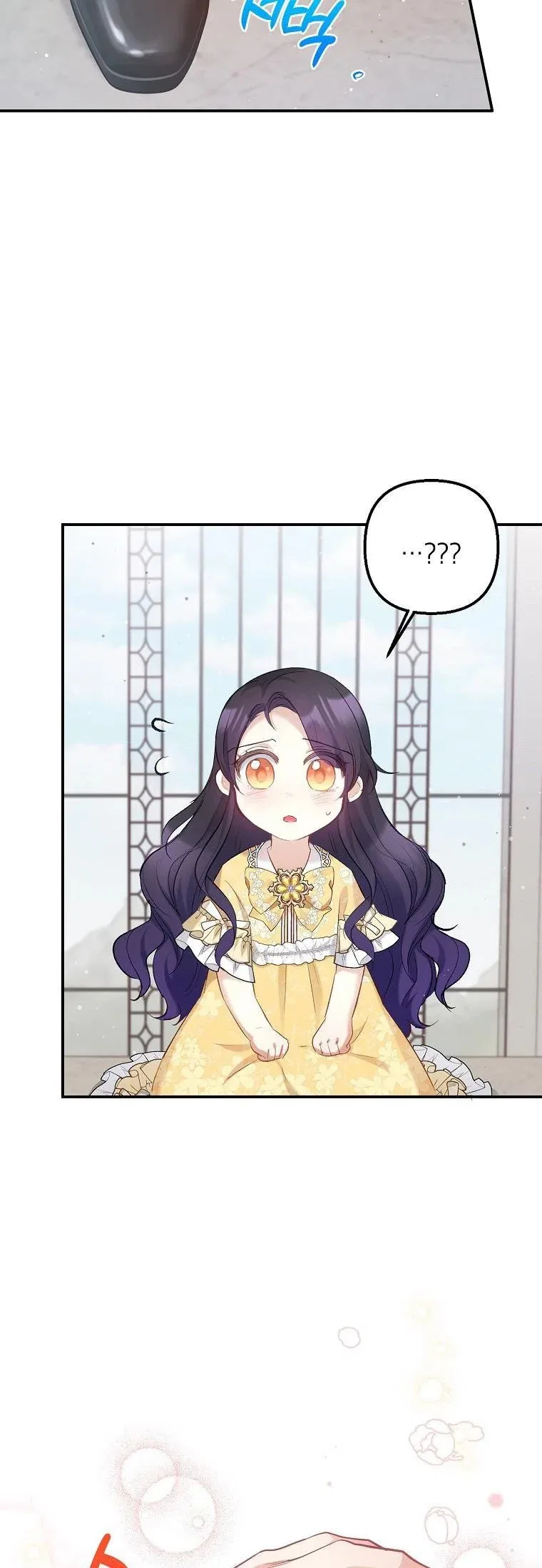I Am A Daughter Loved By The Devil Chapter 6 – Page 23