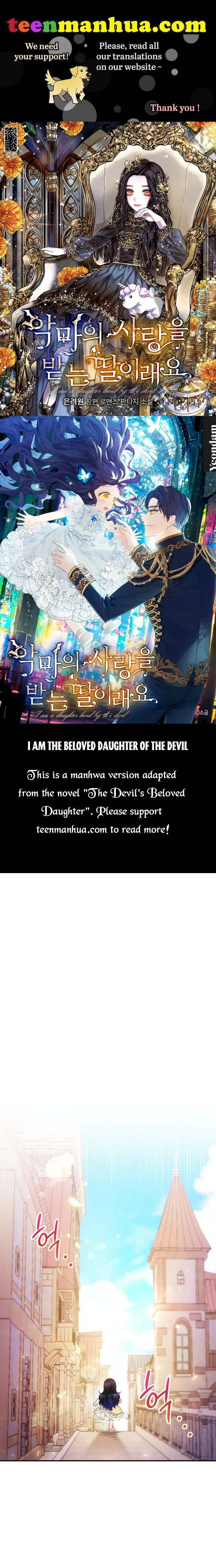 I Am A Daughter Loved By The Devil Chapter 5 – Page 1
