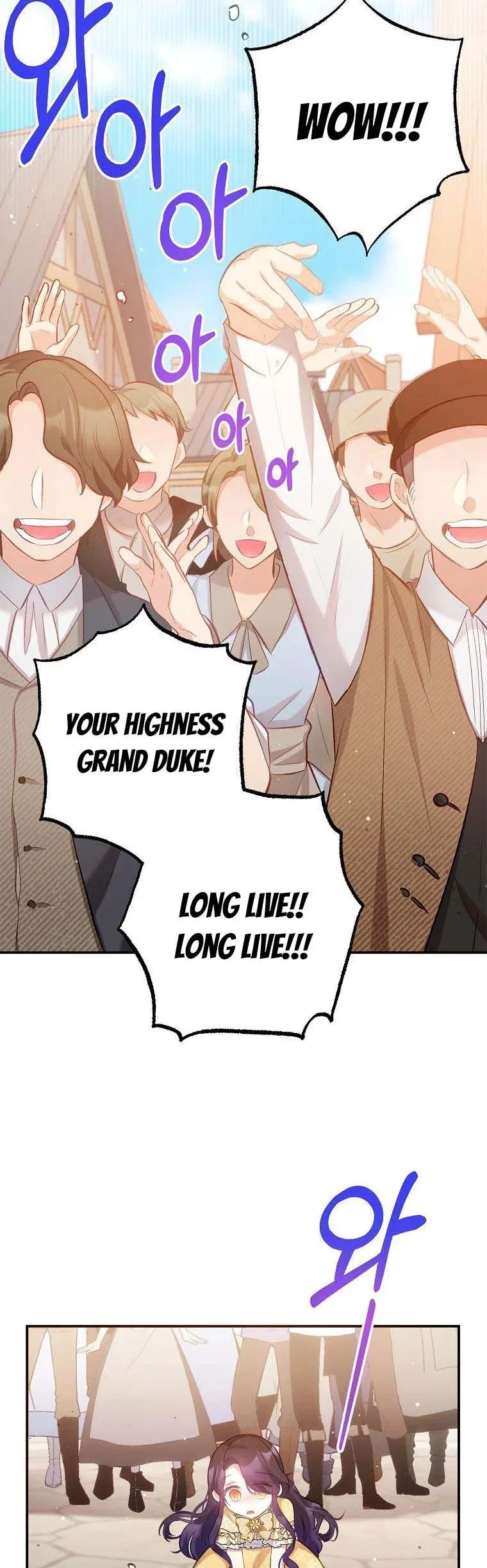 I Am A Daughter Loved By The Devil Chapter 5 – Page 7