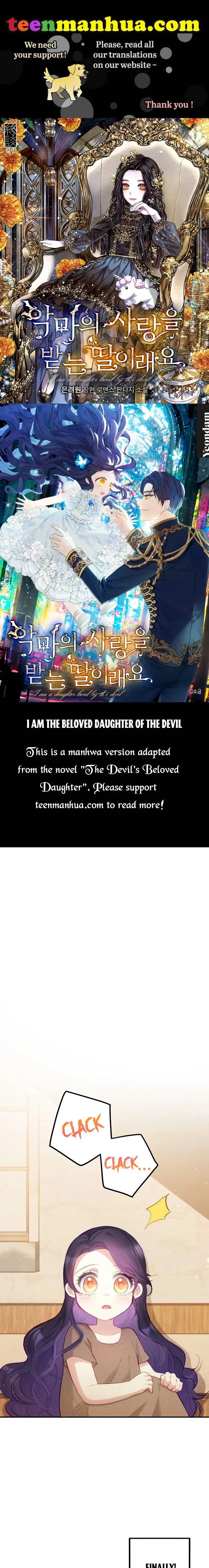 I Am A Daughter Loved By The Devil Chapter 3 – Page 1