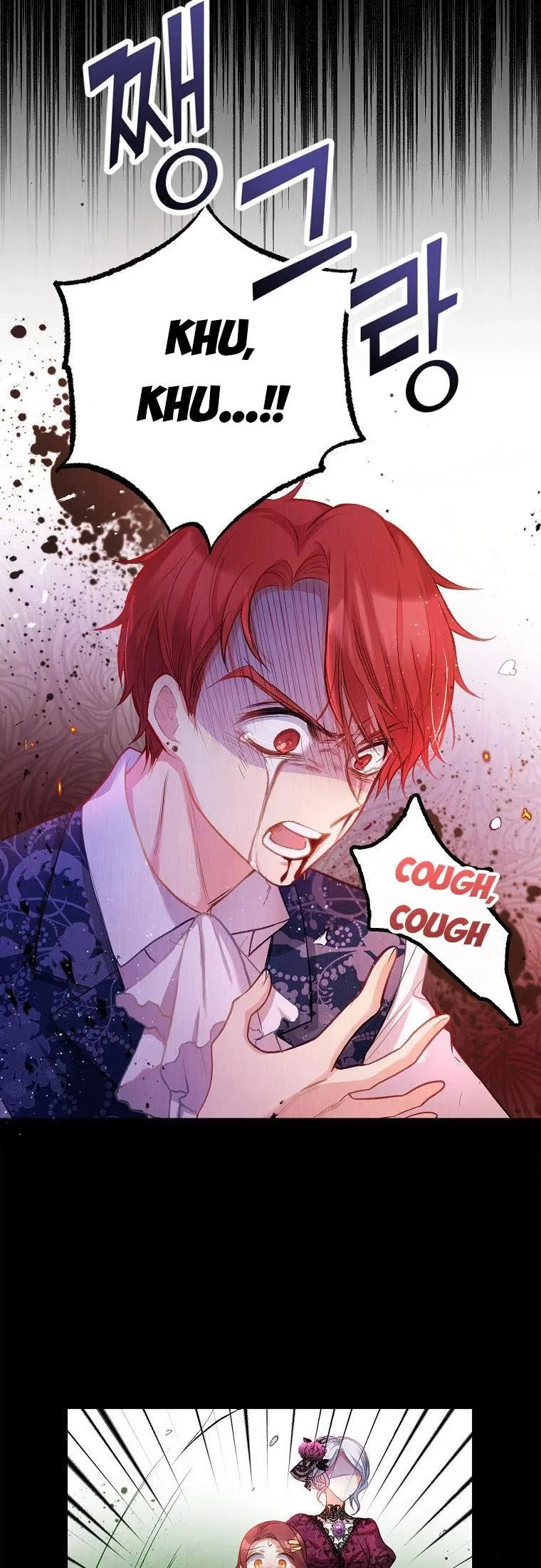 I Am A Daughter Loved By The Devil Chapter 2 – Page 9