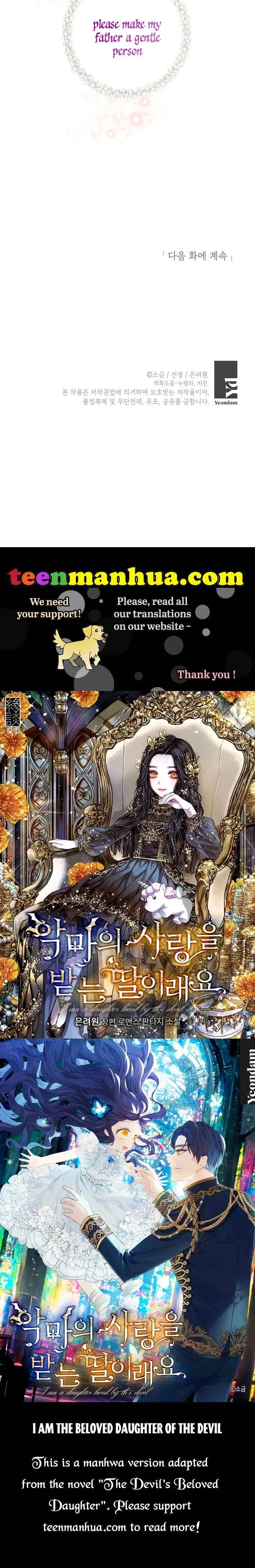 I Am A Daughter Loved By The Devil Chapter 2 – Page 48