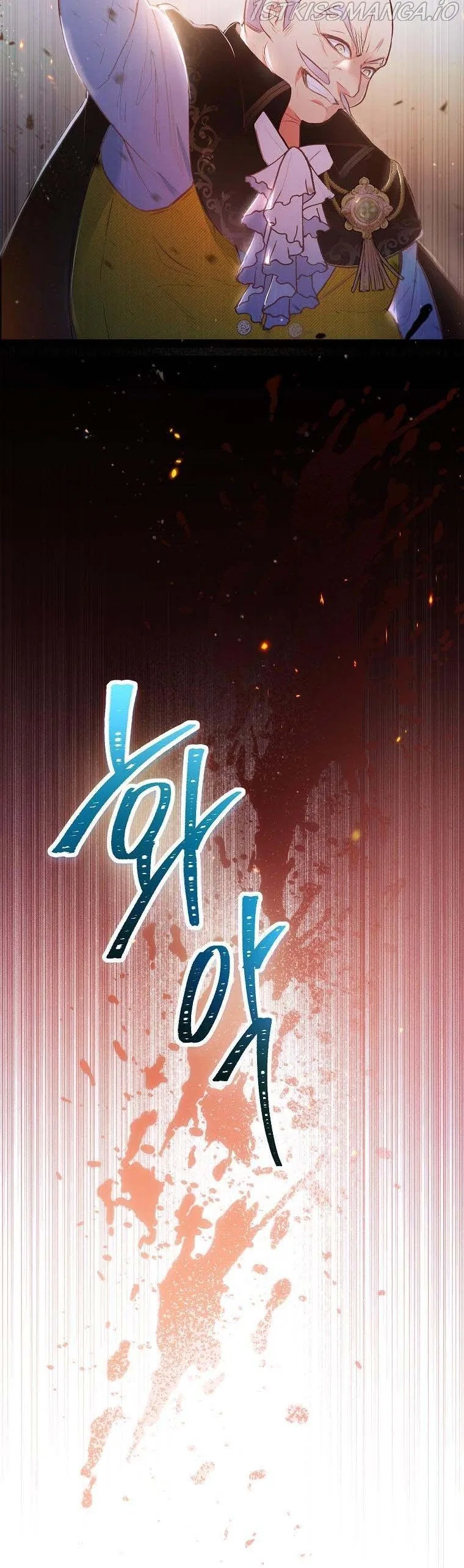 I Am A Daughter Loved By The Devil Chapter 1 – Page 6