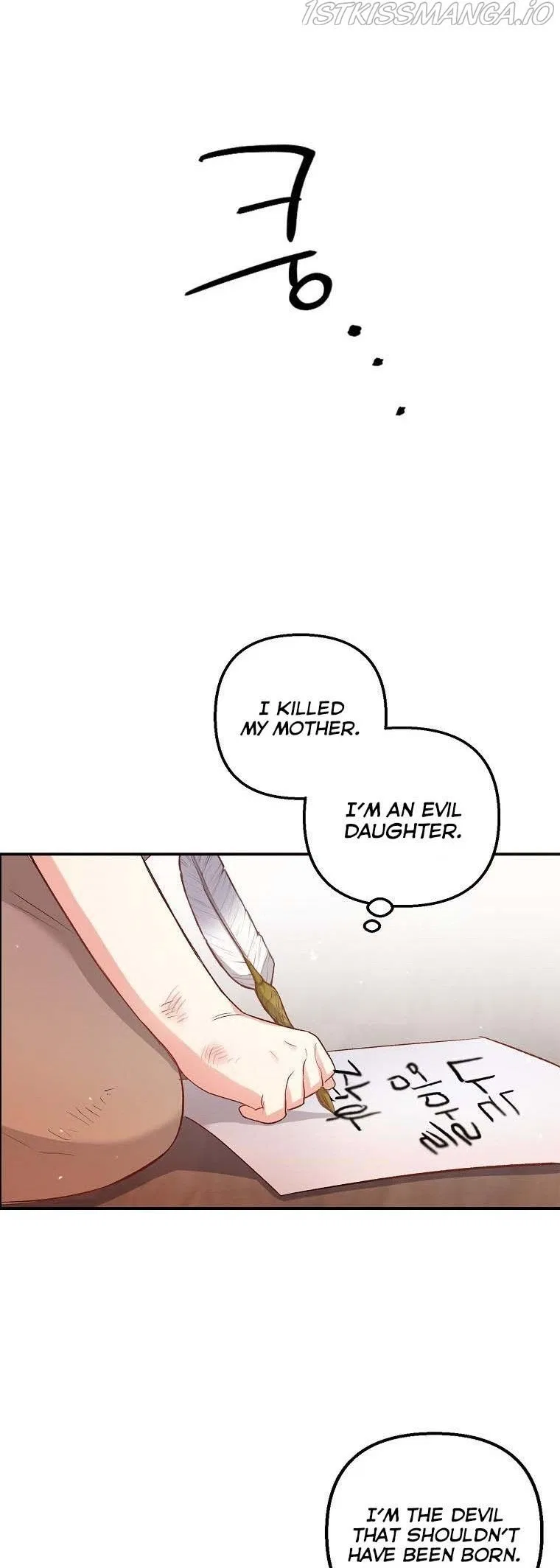 I Am A Daughter Loved By The Devil Chapter 1 – Page 42