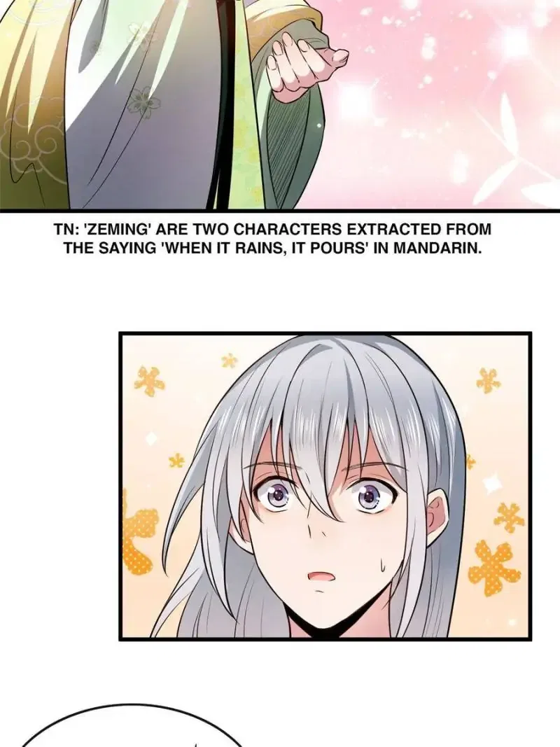 The Sickly Tyrant With An Innocent Facade Chapter 4 – Page 7
