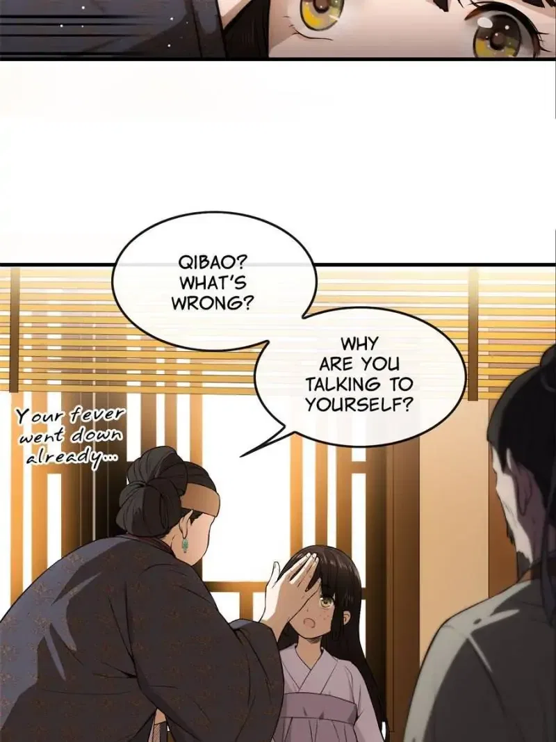 The Sickly Tyrant With An Innocent Facade Chapter 1 – Page 34