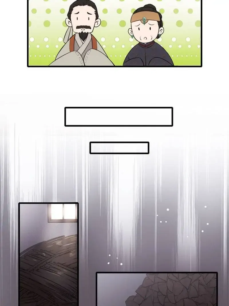 The Sickly Tyrant With An Innocent Facade Chapter 1 – Page 42