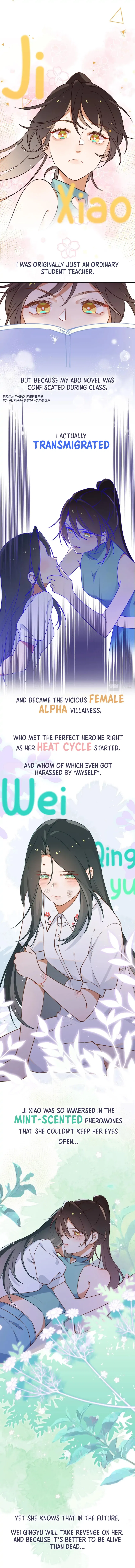 Perfect Heroine Wants to Possess Me Chapter 0 – Page 1
