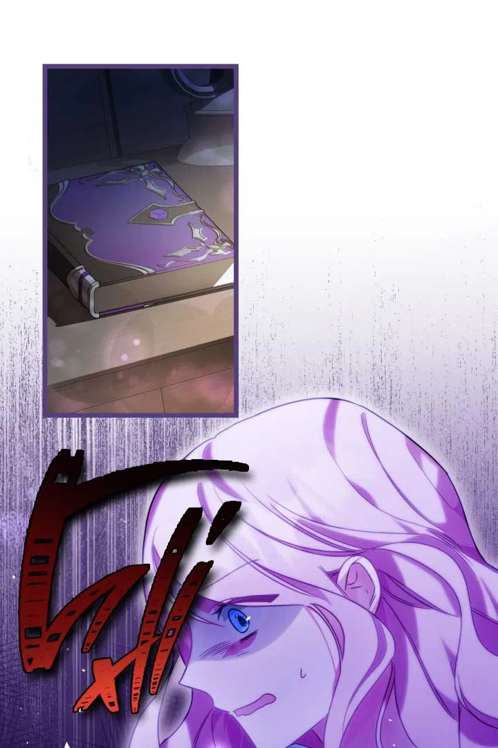 I Became a Tyrant’s Maid Chapter 1 – Page 77