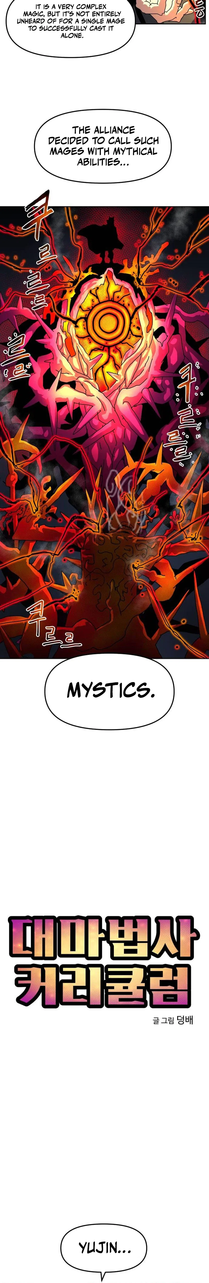 Archmage Curriculum Chapter 47 – Page 6