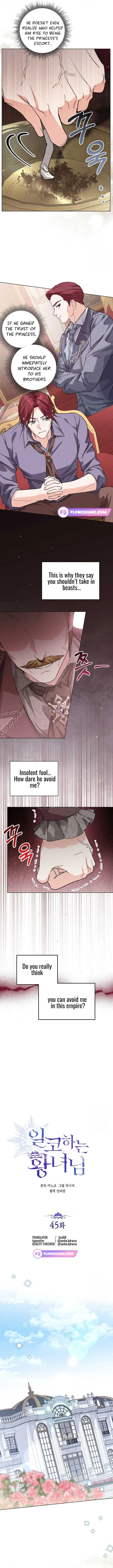 Princess Who Hides Her Fandom Chapter 45 – Page 4