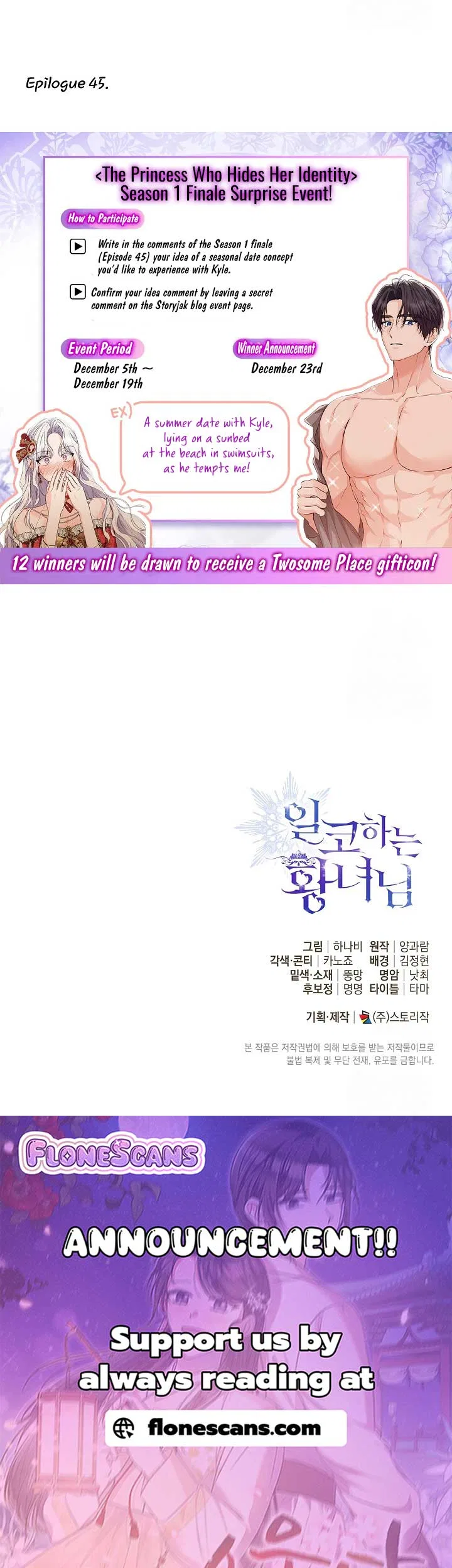 Princess Who Hides Her Fandom Chapter 45 – Page 13