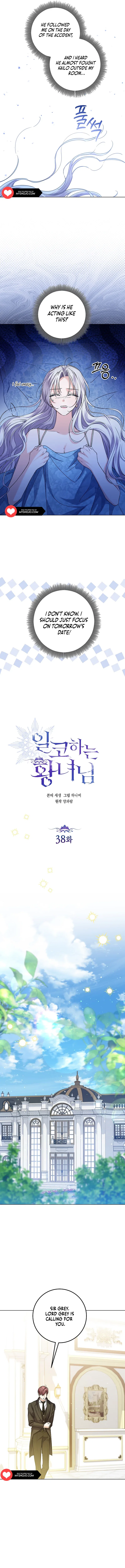 Princess Who Hides Her Fandom Chapter 38 – Page 7