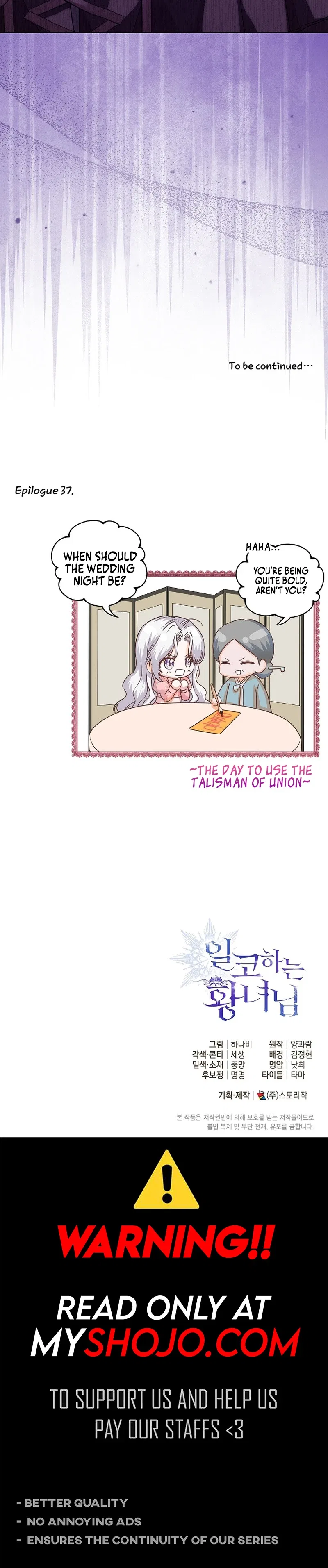 Princess Who Hides Her Fandom Chapter 37 – Page 9