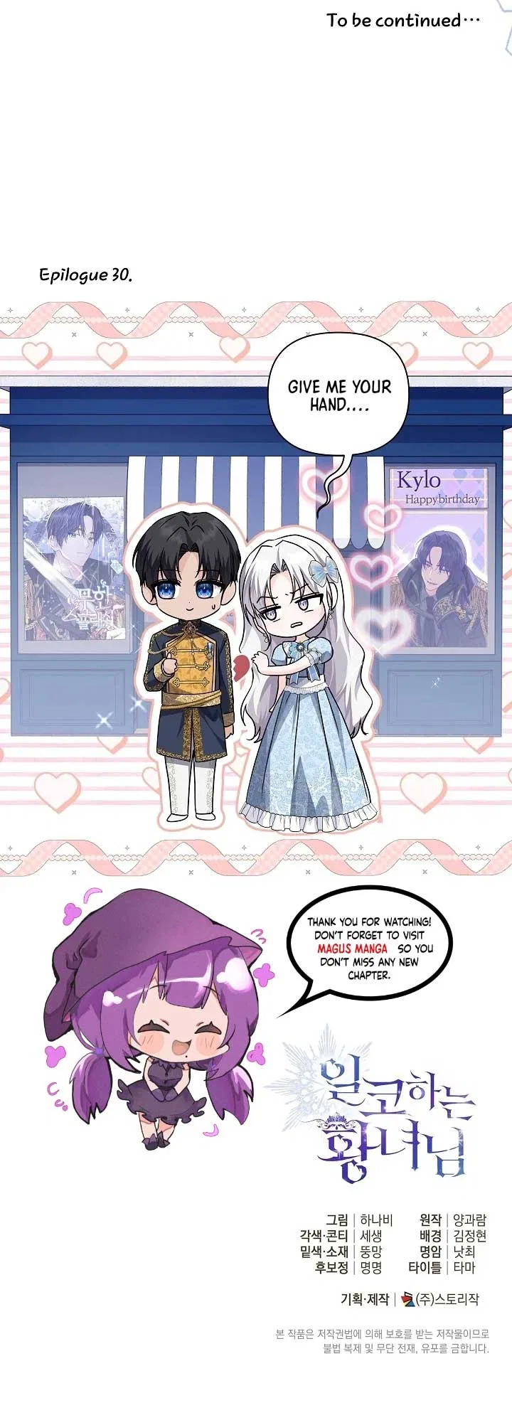 Princess Who Hides Her Fandom Chapter 30 – Page 18