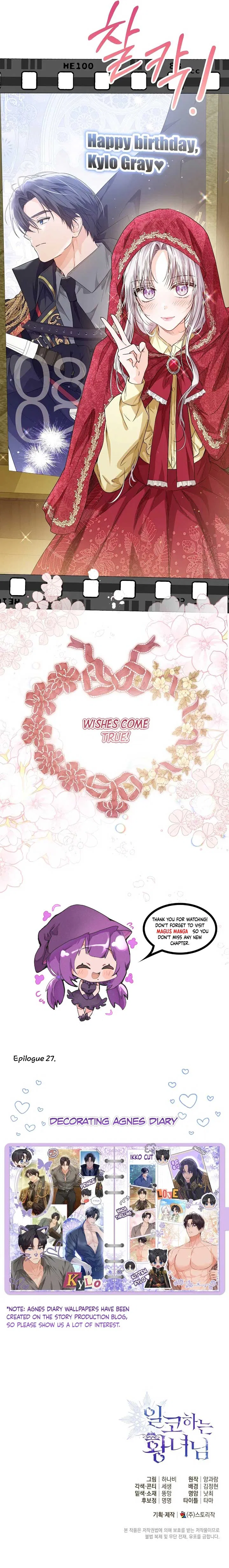 Princess Who Hides Her Fandom Chapter 27 – Page 12