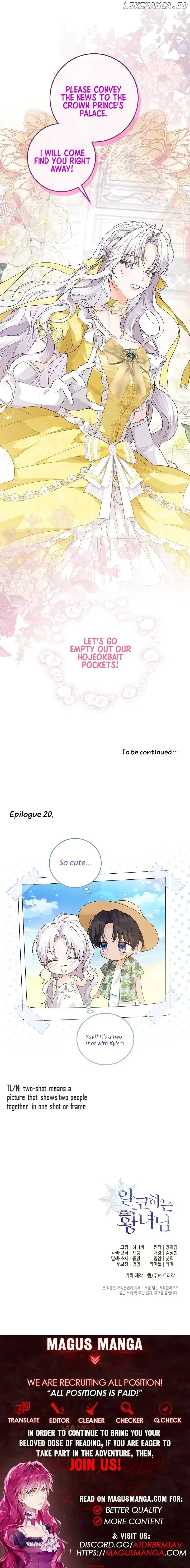 Princess Who Hides Her Fandom Chapter 20 – Page 12