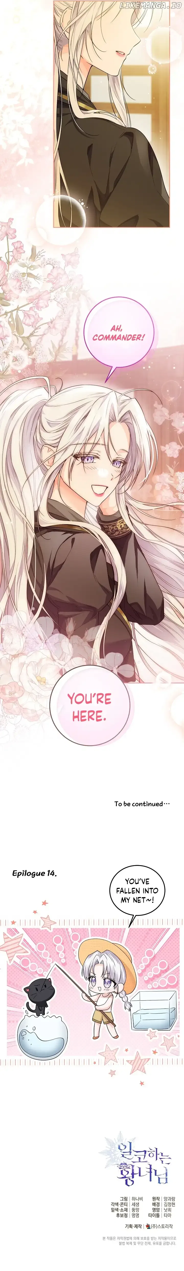 Princess Who Hides Her Fandom Chapter 14 – Page 9