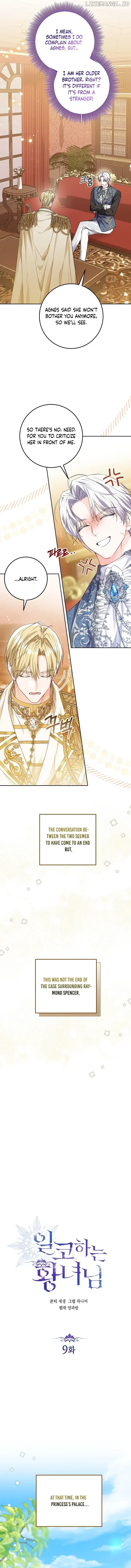 Princess Who Hides Her Fandom Chapter 9 – Page 3