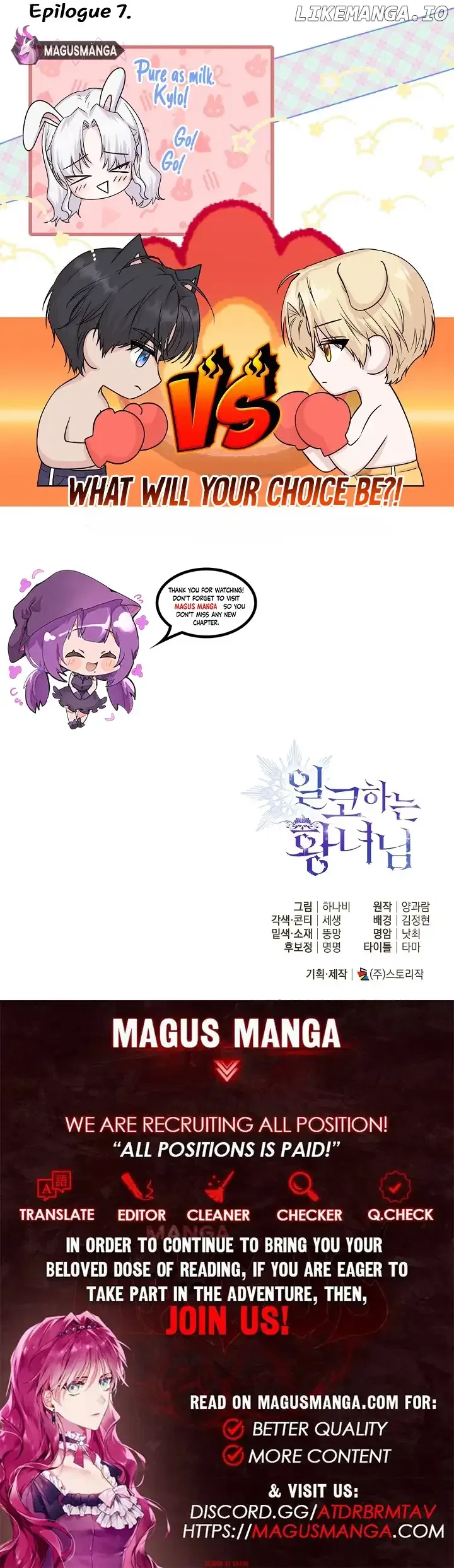 Princess Who Hides Her Fandom Chapter 7 – Page 11