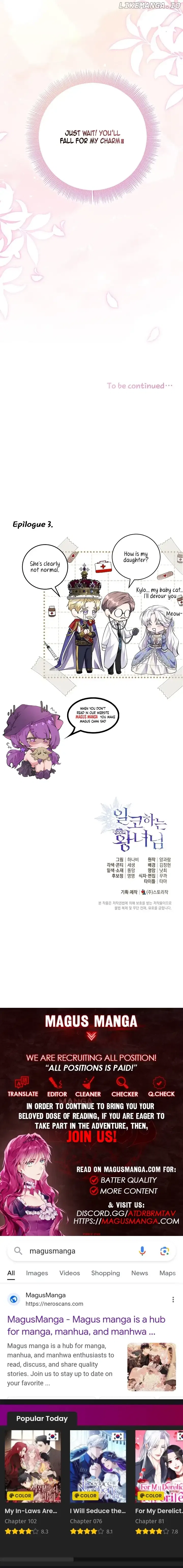 Princess Who Hides Her Fandom Chapter 3 – Page 17