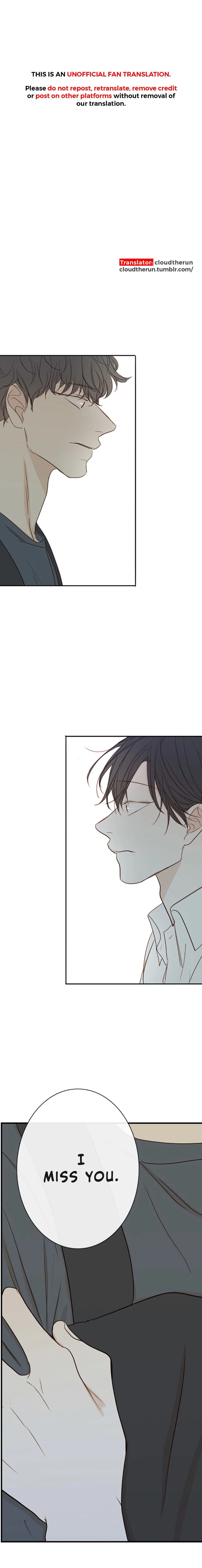Green Apple Paradise manga Chapter 83 – Page 1