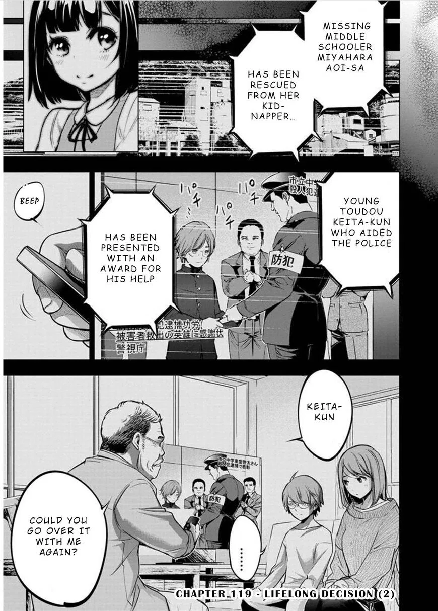 Ingoshima manga Chapter 119 – Page 1