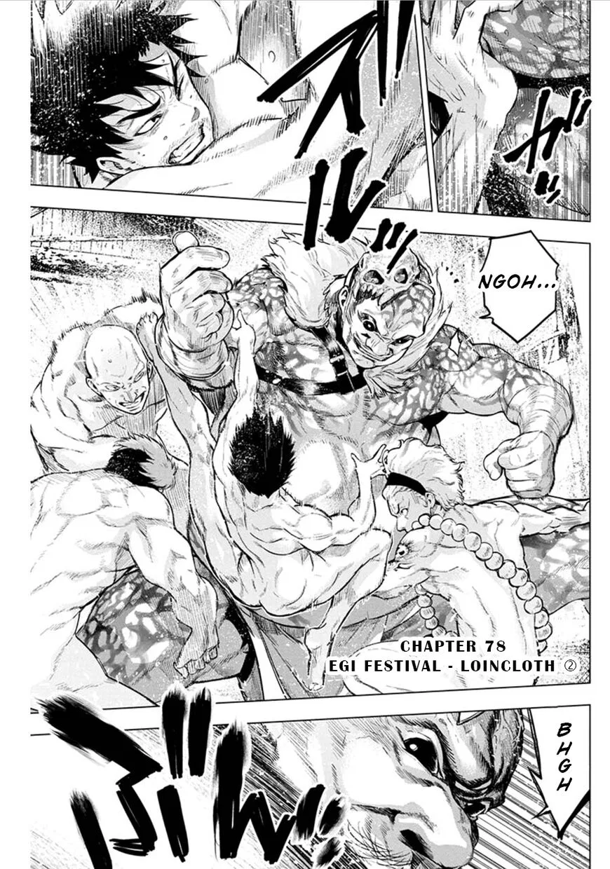 Ingoshima manga Chapter 78 – Page 1