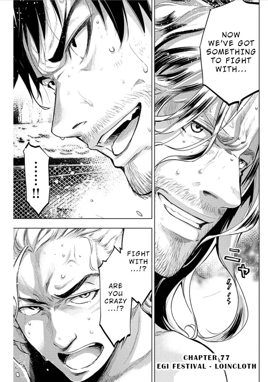 Ingoshima manga Chapter 77 – Page 1