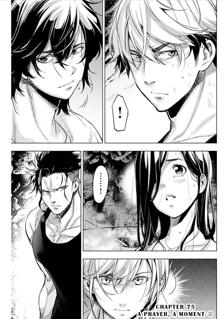 Ingoshima manga Chapter 75 – Page 1