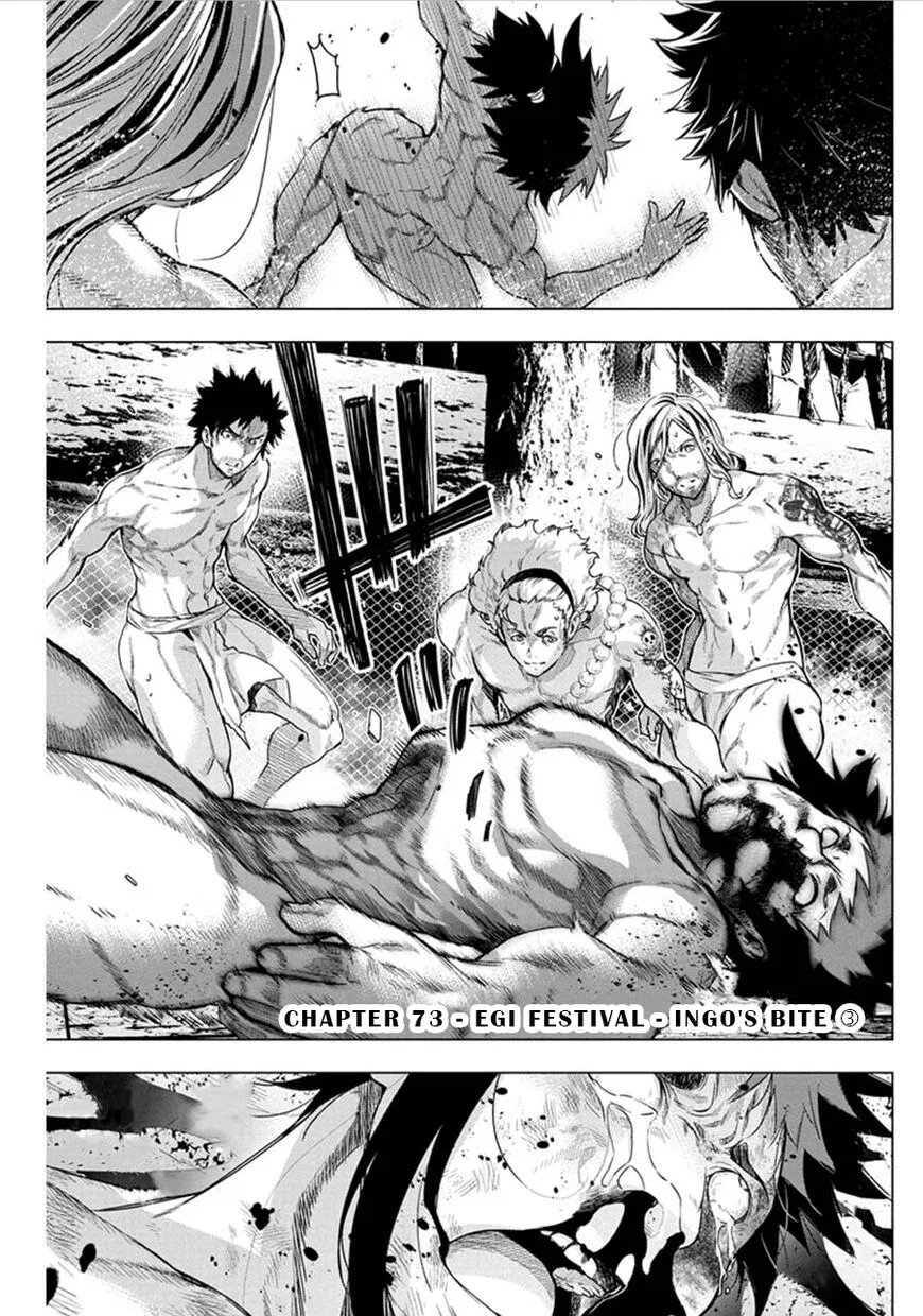 Ingoshima manga Chapter 73 – Page 1