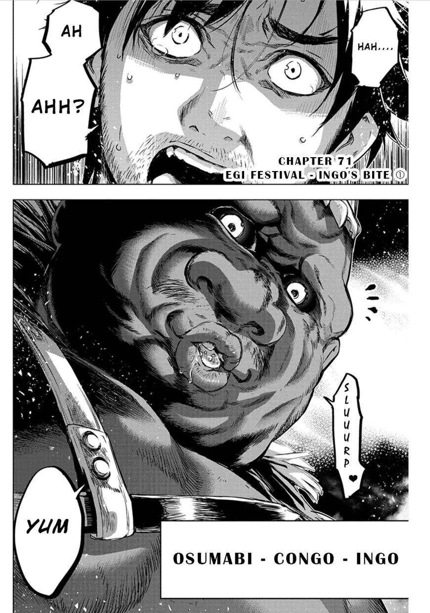 Ingoshima manga Chapter 71 – Page 1