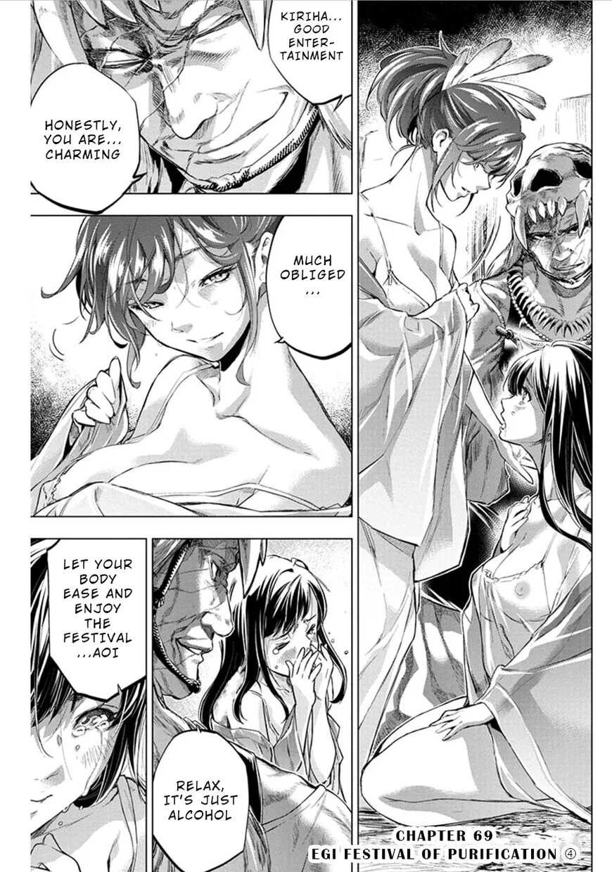 Ingoshima manga Chapter 69 – Page 1