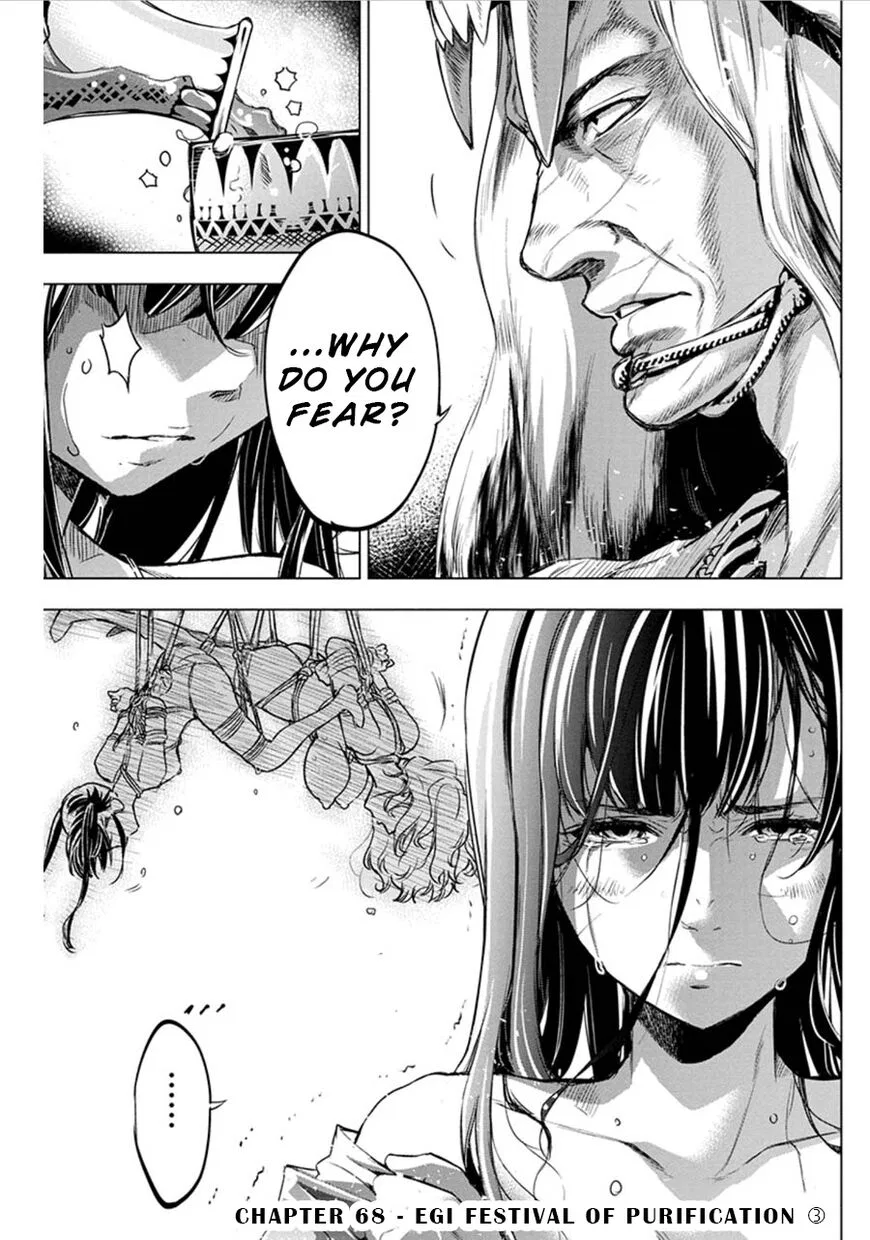 Ingoshima manga Chapter 68 – Page 1