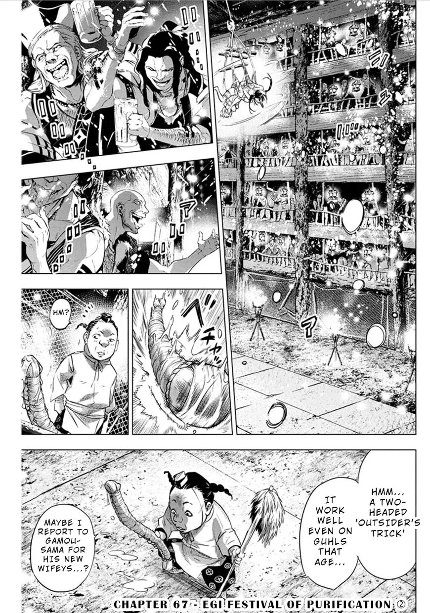 Ingoshima manga Chapter 67 – Page 1
