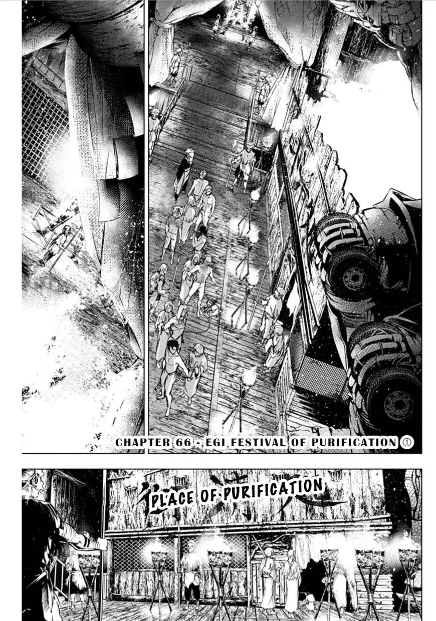 Ingoshima manga Chapter 66 – Page 1