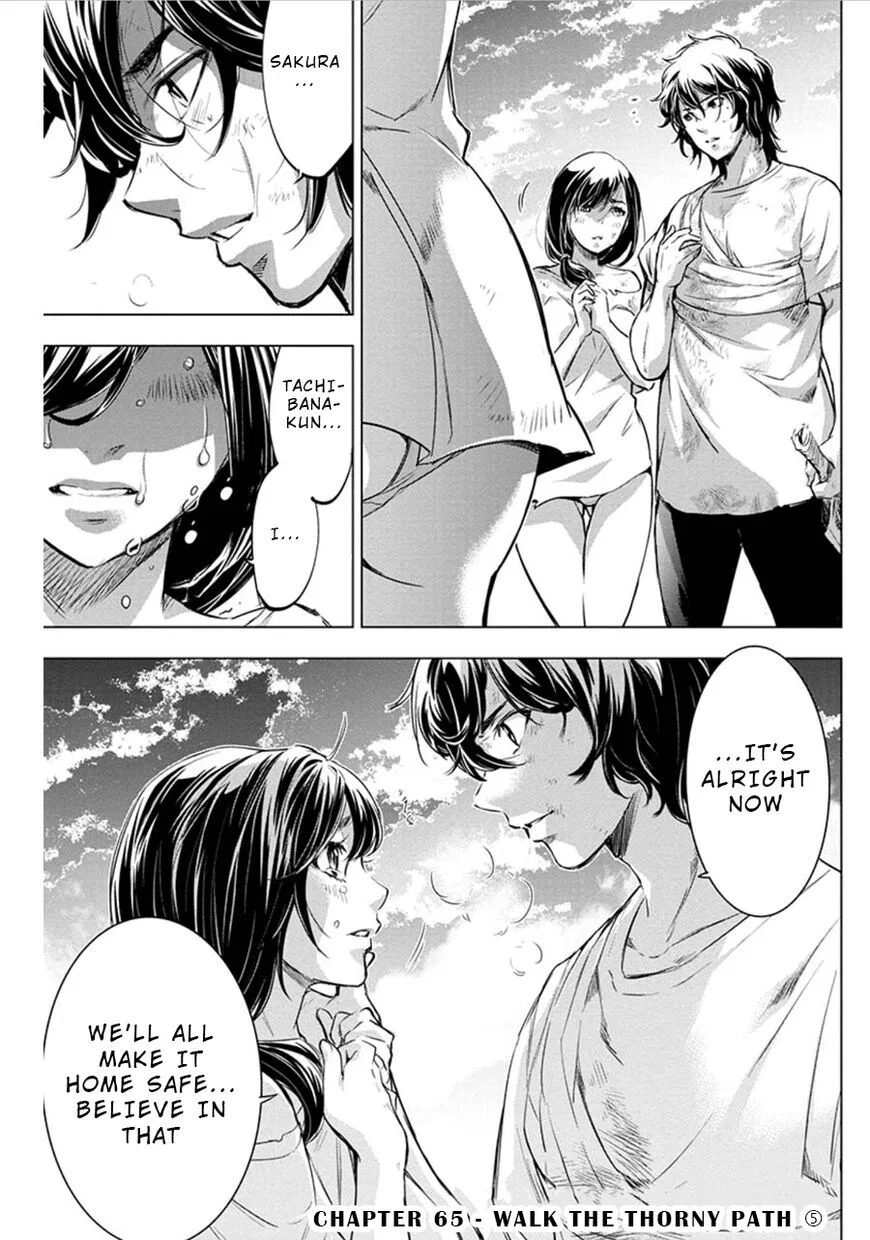 Ingoshima manga Chapter 65 – Page 1